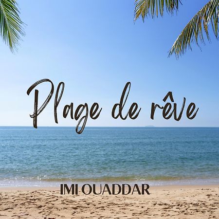 Plage De Reve Agadir n'Ait Sa المظهر الخارجي الصورة