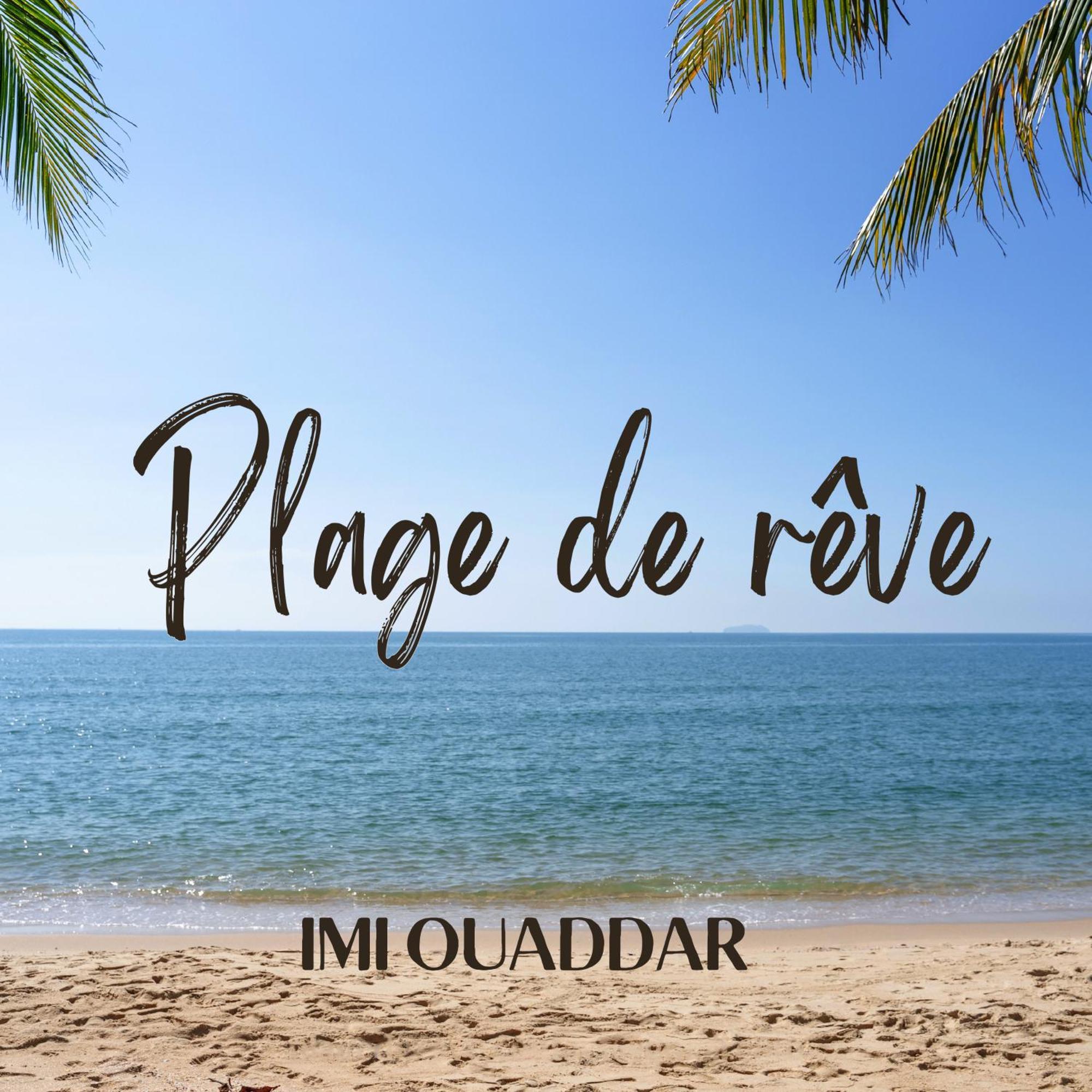 Plage De Reve Agadir n'Ait Sa المظهر الخارجي الصورة
